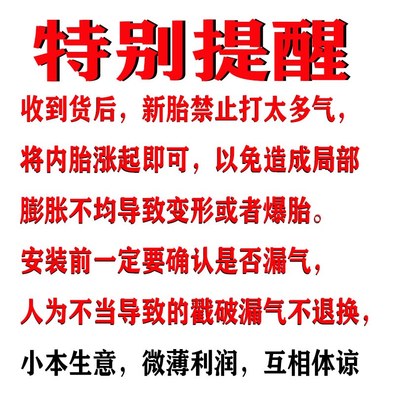 手推车轮胎内外胎4.10/3.50-4充气内外胎10寸手推车老虎车小轮胎