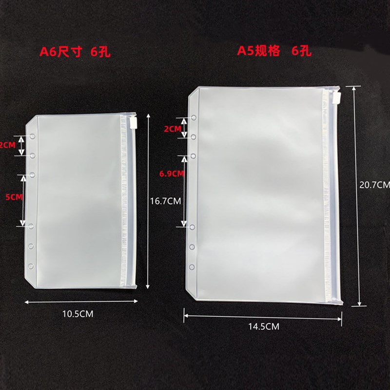 a5活页收纳袋拉炼袋透明磨砂活页本内芯可拆卸a6手账本药丸收纳册