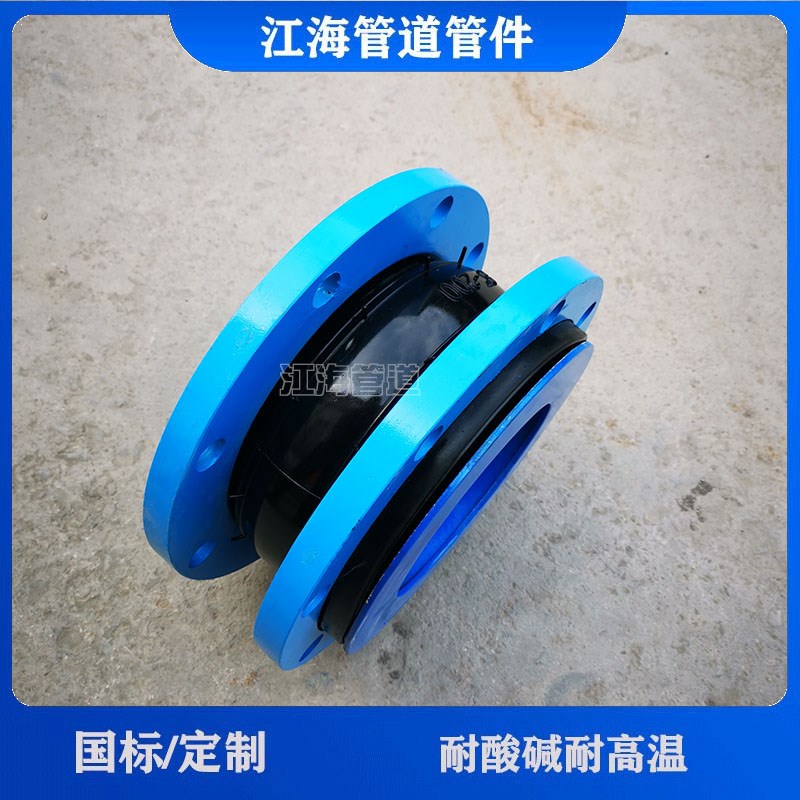 带导流筒橡胶膨胀节DN200国标法兰软连接接头KXT可曲挠耐磨耐高温