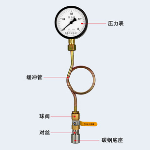压力表套装Y100水压表气压表带缓冲管底座阀门4分管道工业用