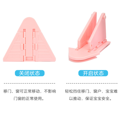 儿童推拉门安全锁宝宝移门锁推拉窗户锁防盗防护锁婴儿移动门锁扣