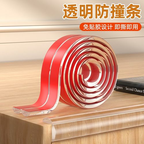 墙角保护条瓷砖墙边拐角防撞装饰条包边防磕碰贴pvc护角条护墙角