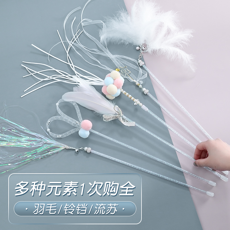 逗猫棒猫咪玩具耐咬的羽毛棒铃铛啃咬自嗨解闷神器幼猫宠物猫用品
