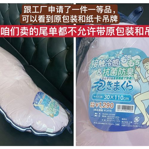 特惠 日单超柔3D+7D长条四季裸睡抱枕情侣夹腿睡觉床上侧睡靠垫