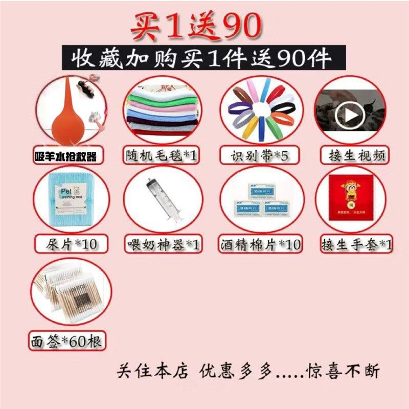 猫产房猫窝猫咪怀孕期待产房帐篷宠物狗狗封闭式产房繁殖产箱猫窝,宠物/宠物食品及用品,猫窝/屋/帐篷/沙发,淘宝优惠券,粉丝福利购,淘宝优惠卷