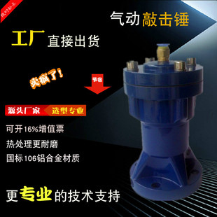 气动空气锤气动冲击撞锤SK-ZC-SX-AH-30,40,60,80 料斗气动敲击锤