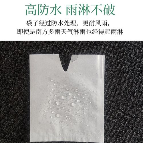 柿子套袋专用袋巧克力甜脆柿袋子水果套袋纸袋果树包果袋防虫防鸟
