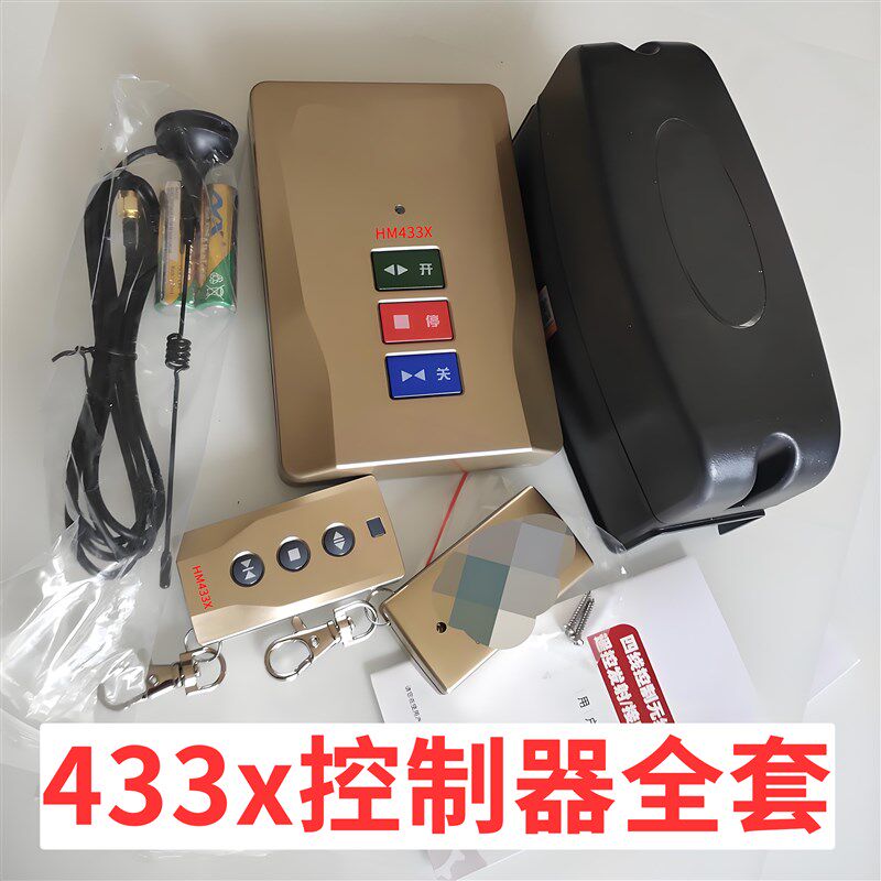 通用红门D6控制盒电动伸缩门k18控制器434x遥控道闸四线台控配件