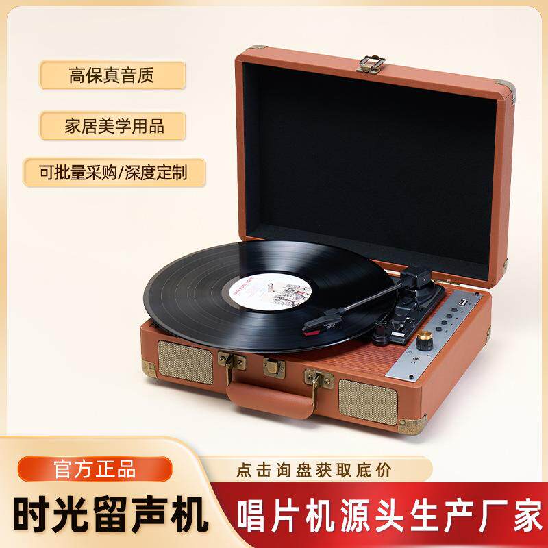 复古黑胶唱片机音响便携留声机摆件蓝牙老式电唱机家用唱片12寸