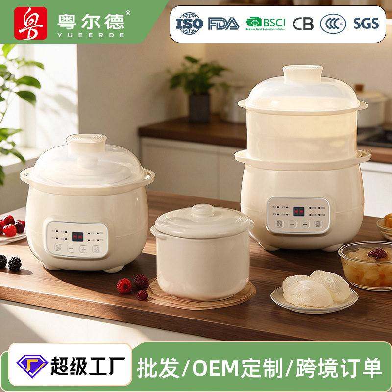 全自动电炖盅隔水炖燕窝银耳陶瓷电炖锅/煲汤锅/电炖