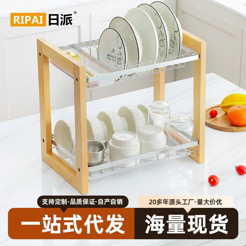 厨房不锈钢沥水架碗碟收纳架多功能双层碗架桌面餐具碗盘置物架子