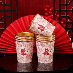 结婚纸杯一次性2025新款加厚婚礼用品大全喜庆订婚宴家用红色喜杯