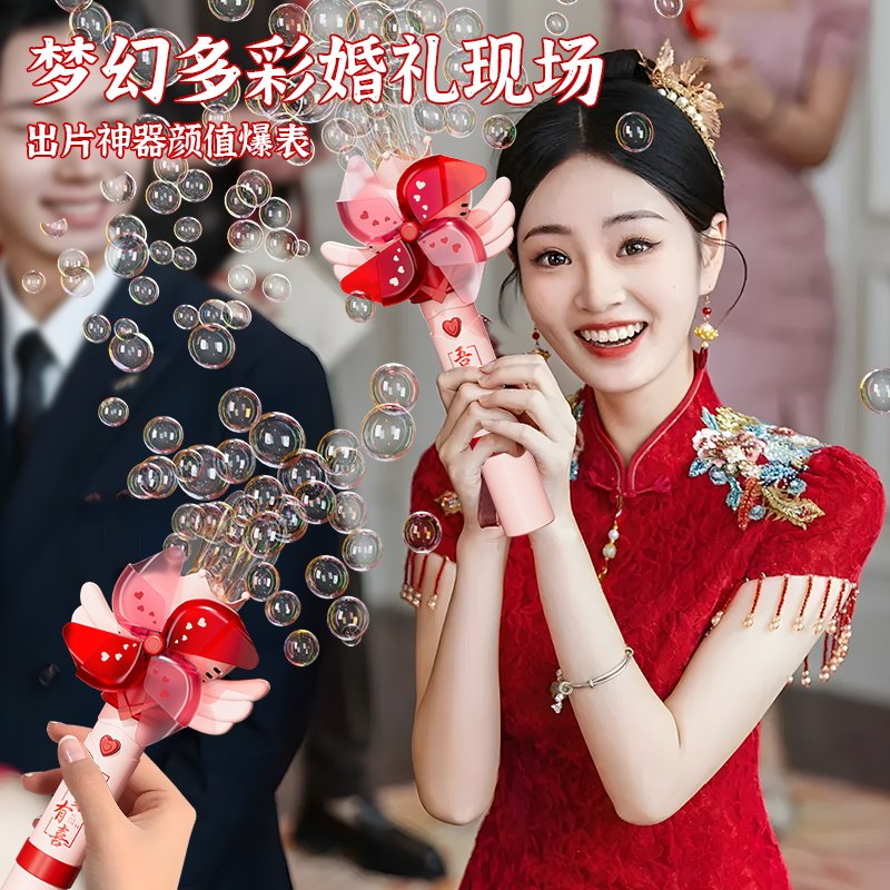 向乐一品泡泡机婚礼结婚拍照道具图片