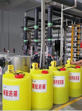 200LPAM搅拌罐 带电机计量泵整体配套厂家