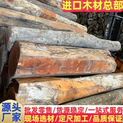 厂家常年供应黄杨木 阿根廷黄杨 南美黄杨 原木 板材 黄杨实木料,基础建材,原木木方,淘宝优惠券,粉丝福利购,淘宝优惠卷