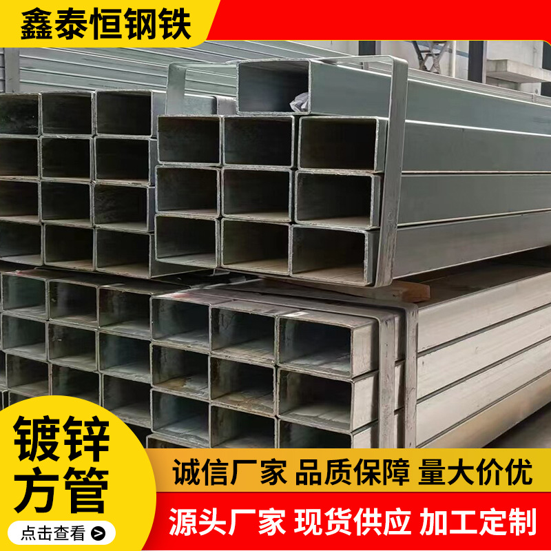 安徽热镀锌方管 大口径方矩管工程钢结构用方管 库存足可 零售
