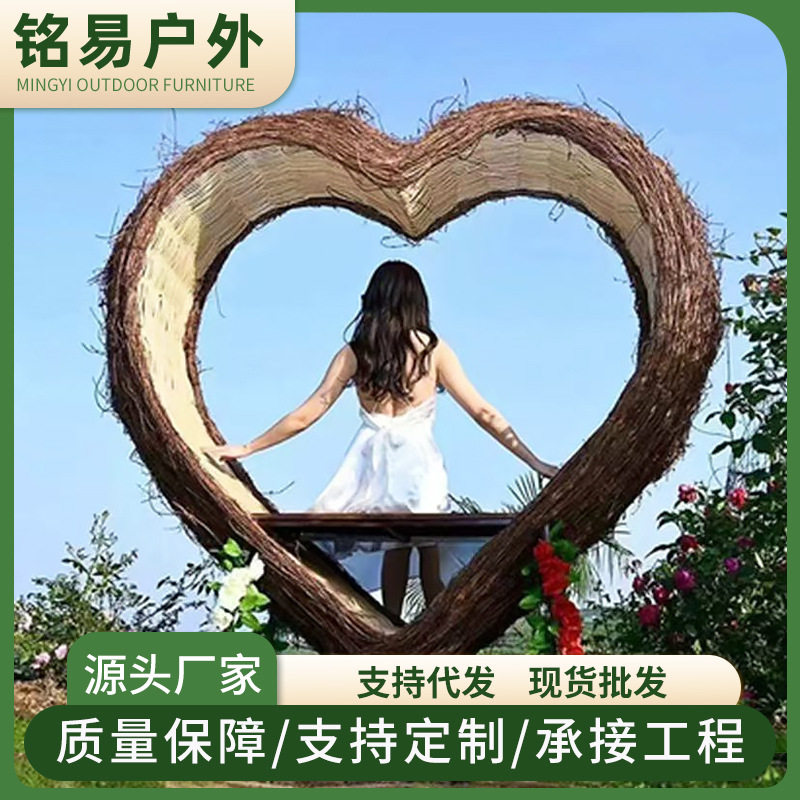 网红鸟巢户外景区民宿农庄打卡拍照藤编爱心婚庆水滴花海秋千定制,商业/办公家具,景观道具/景观摆件/景观装置,淘宝优惠券,粉丝福利购,淘宝优惠卷
