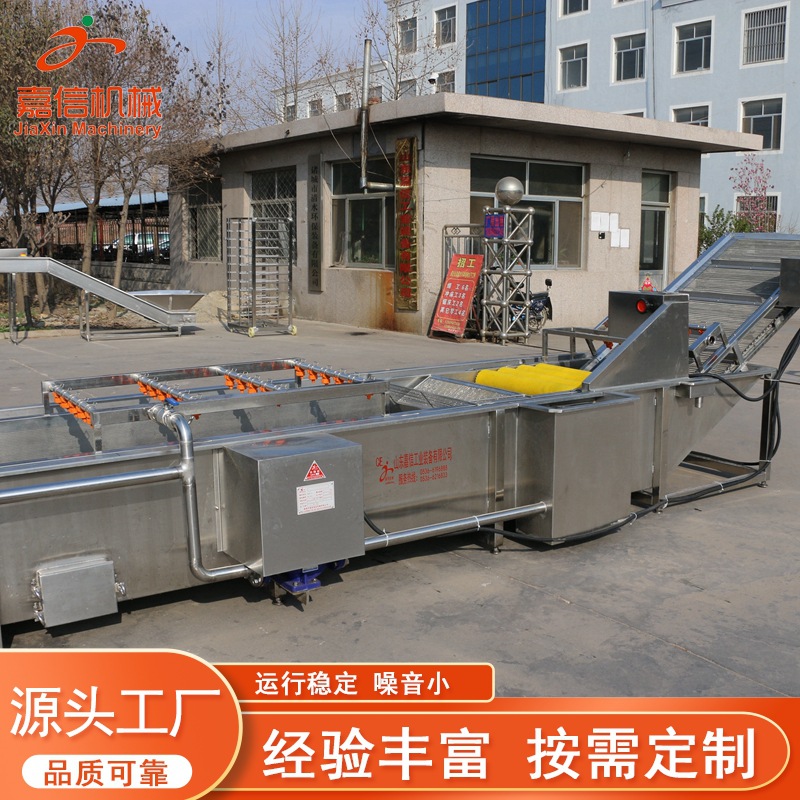 厂家商用全自动洗菜机 果蔬气泡清洗机 不锈钢全自动蔬菜清洗机
