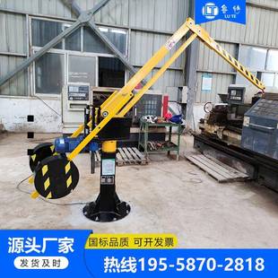 厂家定制机加工助力电动液压变频小型吊机智能起重升降折臂平衡吊
