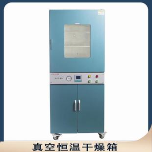 不锈钢真空恒温干燥机厂家压力数显 dzf6210真空干燥箱立式