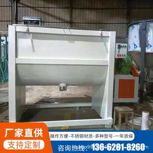 搅拌机塑料颗粒片材加热烘干拌料槽混合搅拌 厂家热销加湿卧式
