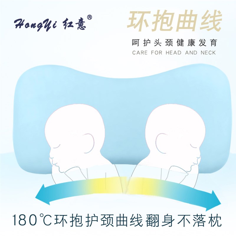 婴儿定型枕防偏头儿童宝宝枕头小孩0-1岁新生儿3-6个月纠正头型