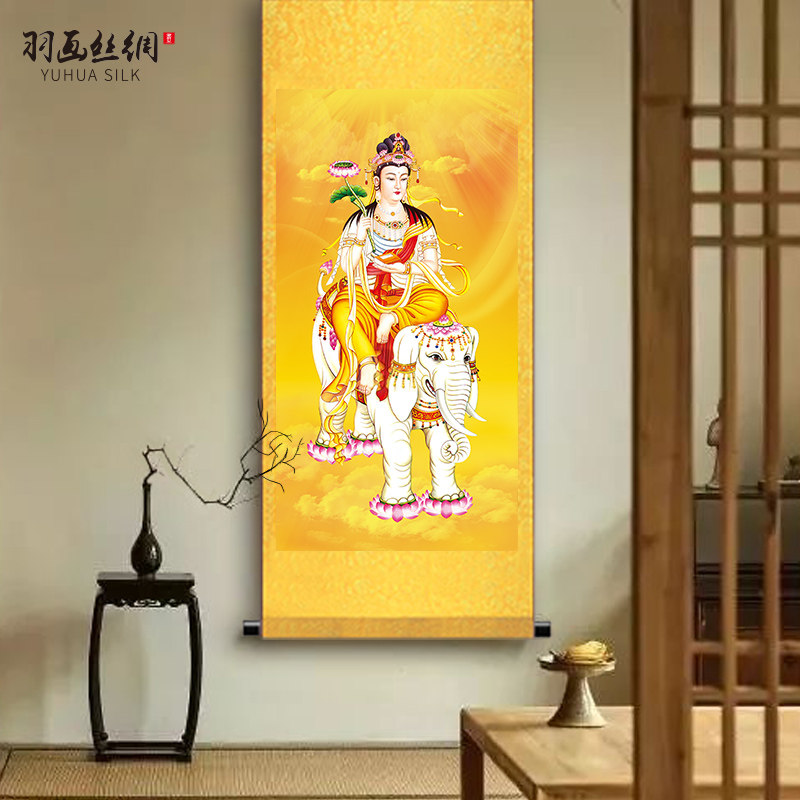 华严三圣画像挂画释迦三尊释迦牟尼佛文殊普贤菩萨佛像供奉卷轴画