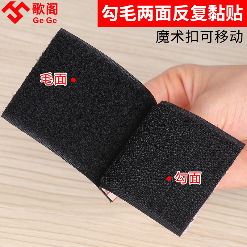 插排固定器免打孔排插壁挂路由器家用收纳免钉胶插线板插座魔术贴