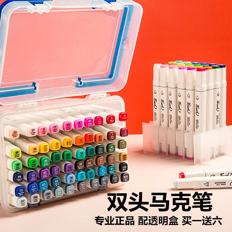 tcuoh双头马克笔48色套装24色小学生美术生专用80色水彩笔60水性