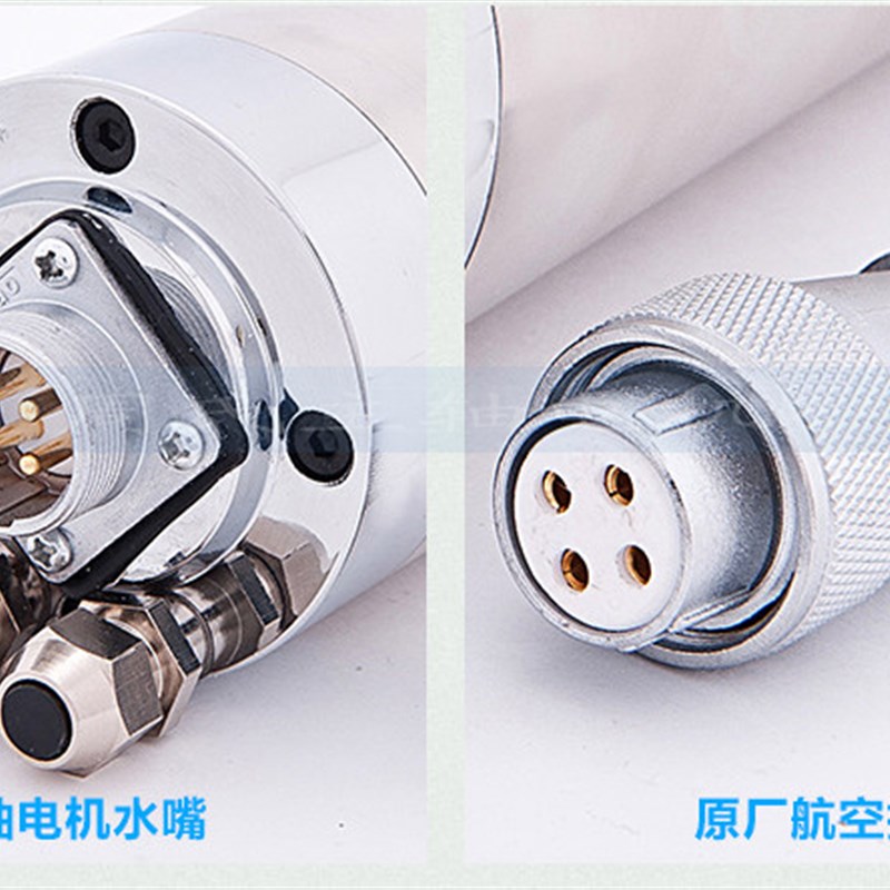 高速主轴电机 昌盛+CS 800W 1.5KW 2.2KW 3.0KW 5.5KW玉雕机主轴