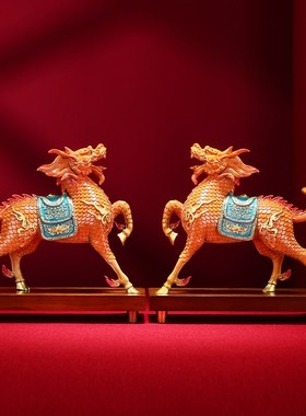 黄铜《麒麟献瑞》摆件一对国潮火焰麒麟家居办公室装饰品开业礼品