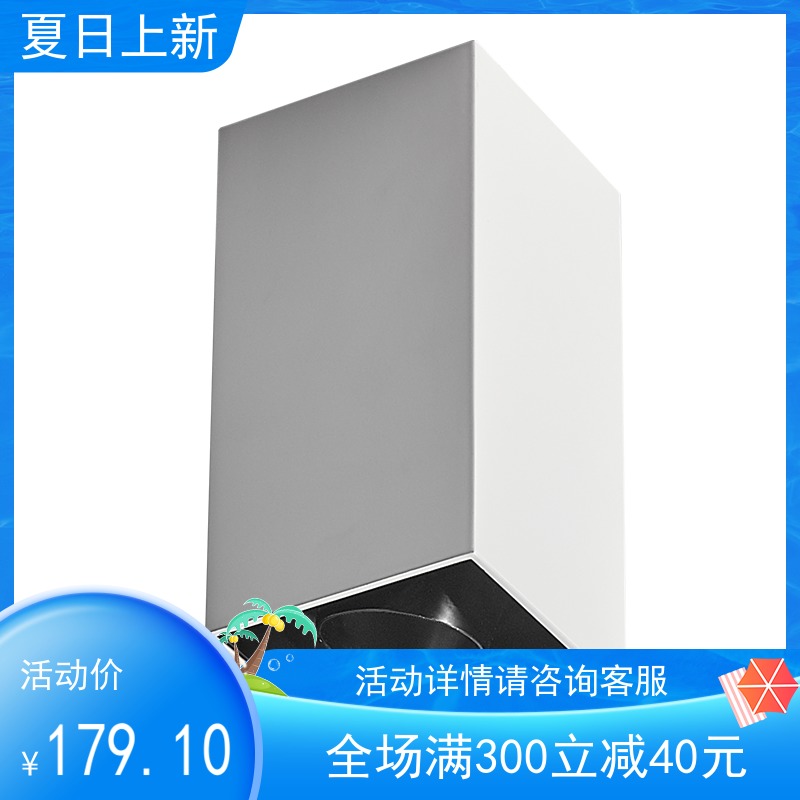 西顿照led明装射灯免开孔9W家用15W商用CEX91R02C吸顶灯CEX9102C