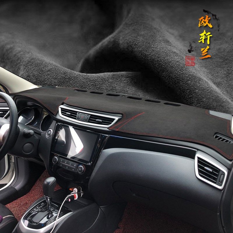 麂皮绒避光垫适用尼桑逍客天籁骐达奇骏骊威改装汽车仪表台遮阳挡