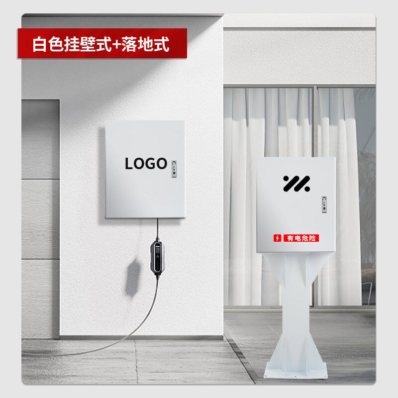 适用智己L7LS7LS6新能源电动汽车充电桩保护箱盒立柱家用防水电箱