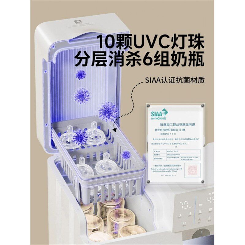 小白熊温奶器奶瓶消毒器婴儿泡奶机消毒恒温壶二合一宝宝喂养台