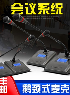 GLY EM420无线话筒麦克风一拖二专业舞台演出距离200米学校操场户