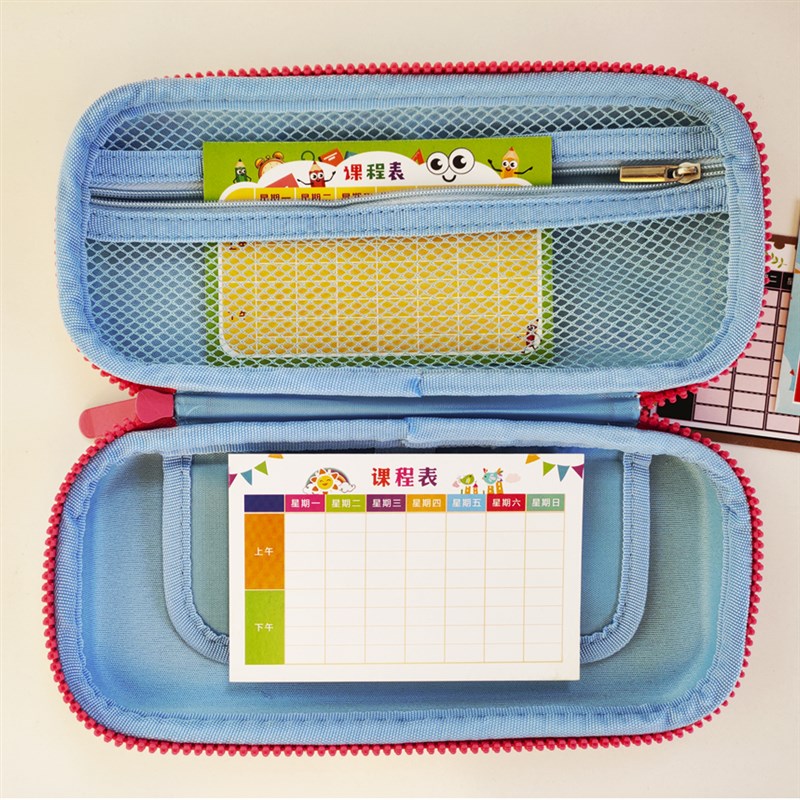 小学生课程表养成表时间安排卡片型不干胶贴纸小号可爱便携带笔袋