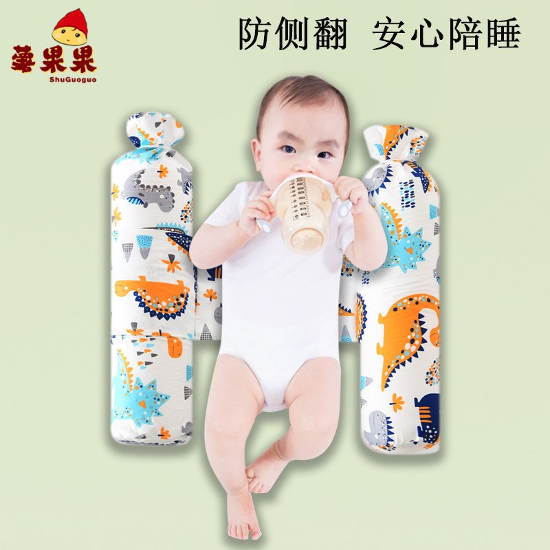 安抚枕圆柱形婴儿枕头防惊跳侧睡靠枕新生儿宝宝睡觉抱枕纯棉荞麦