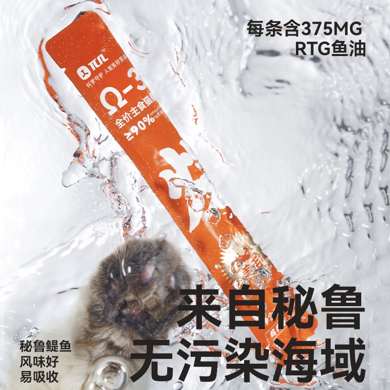 派几一口赛级猫优选爆美毛高纯肉鱼油全价全期通用型营养主食猫条