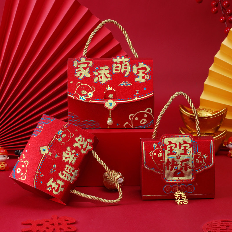 宝宝出生满月礼盒喜饼喜蛋盒包装盒萌宝诞生百天周岁回礼喜糖盒子