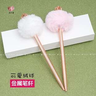 可爱皇冠毛绒球圆珠笔天鹅金属原子笔创意定制刻字节日儿童节礼物