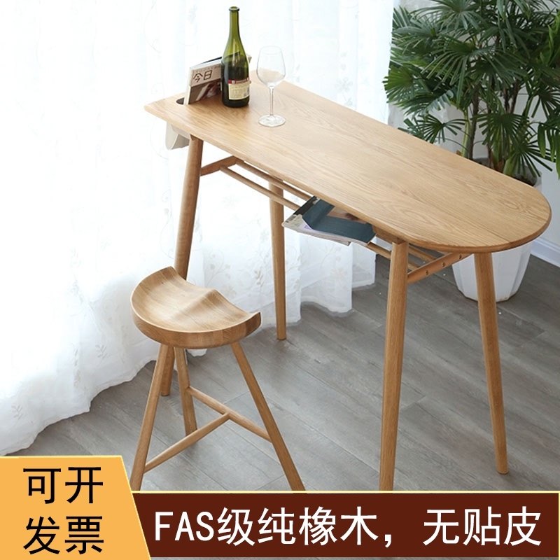 北欧全实木吧台餐桌一体酒吧高脚桌日式家用玄关柜冲浪板高吧桌子