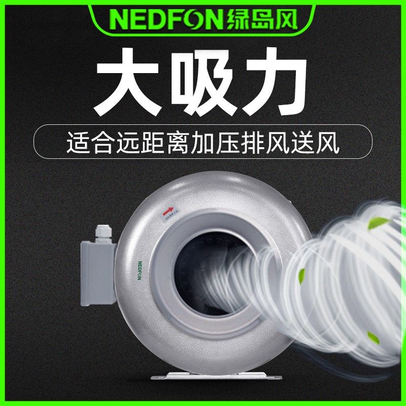 绿岛风圆形管道风机强力静厨房排烟离心增压风机工业送排抽风机音