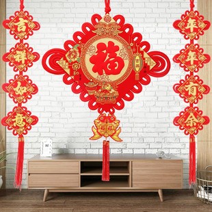 新款福字中国结挂件套装电视机背景墙装饰乔迁新居春节挂件平安结