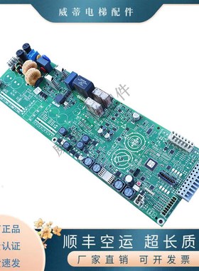 迅达电梯5500电源板 59413477 59413135 59413476 59413137 原厂