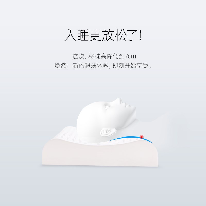 泰国 天然乳胶枕头家用橡胶枕芯男女学生宿舍单人颈椎枕儿童枕