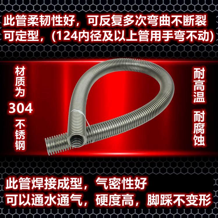 不锈钢蒸汽管可反复弯曲软管耐高温锅炉管内径20 50 63 100mm水管