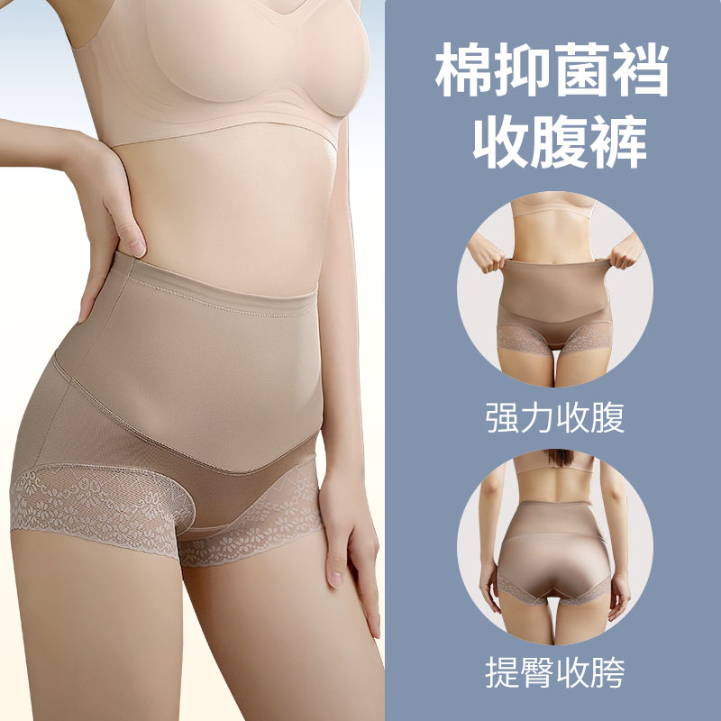 高腰收腹提臀内裤女强力收小肚子产后塑形束腰无痕塑身裤夏季薄款