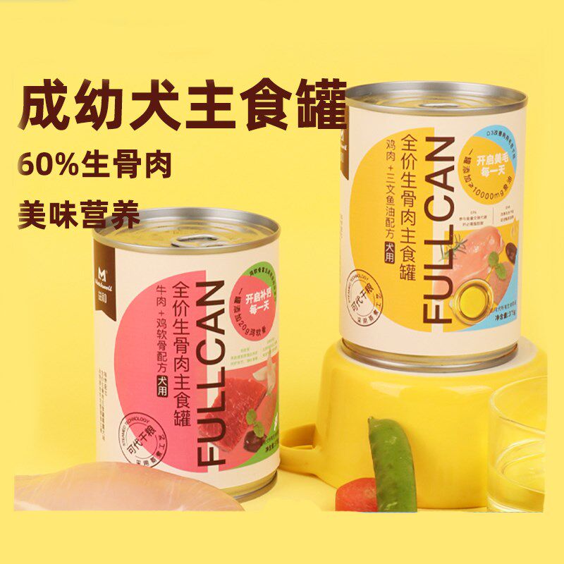 【贝拉家】益和犬主粮湿粮成幼犬全价主食罐头