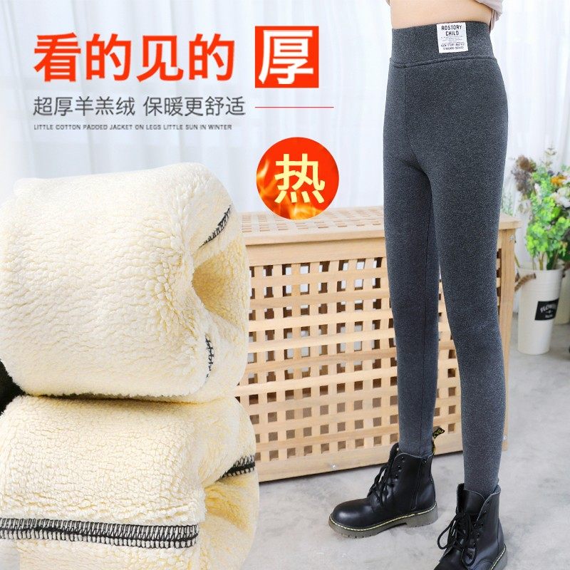 女童打底裤加绒加厚冬季外穿2021新款羊羔绒裤子儿童一条过冬棉裤